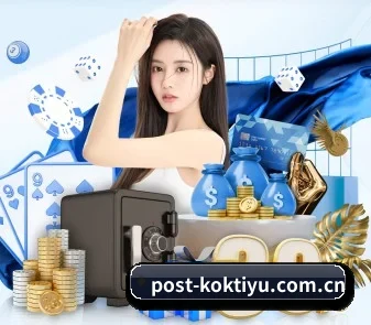 kok体育官网 APP